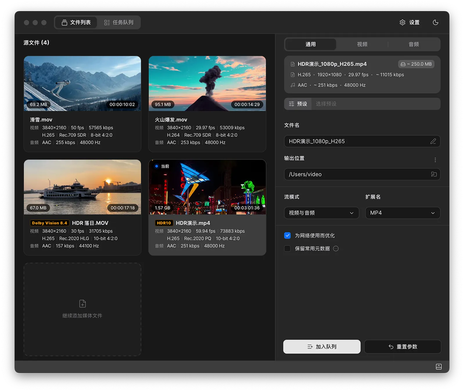 ComFlow 主界面截图